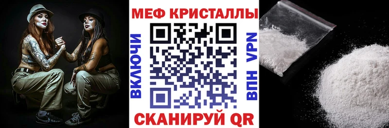Как найти закладки Сорск КОКАИН Меф ГАШИШ Альфа ПВП МАРИХУАНА
