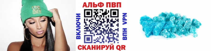 APVP Crystall  Сорск 