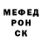 МЕФ кристаллы Mr. Wiss