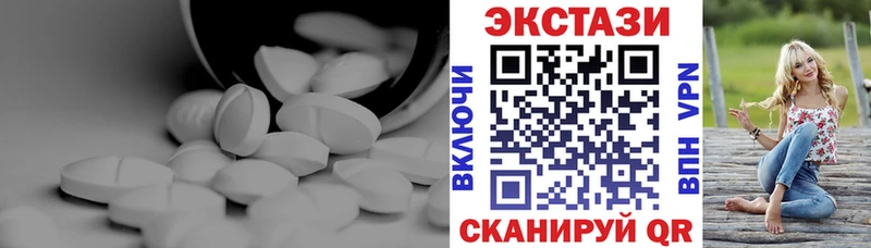 Ecstasy 300 mg  Сорск 