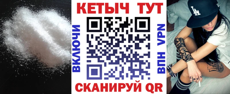 Кетамин VHQ  hydra ONION  Сорск 