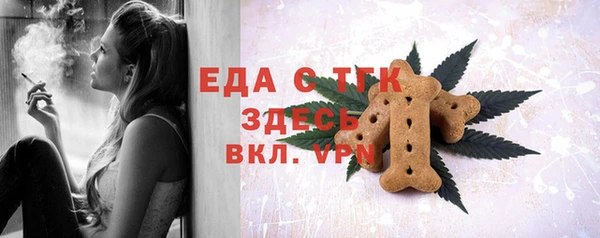 спиды Семилуки