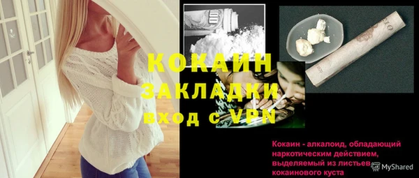 гашишное масло Семёнов