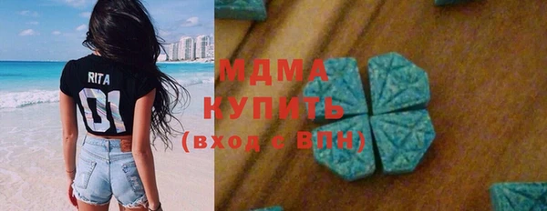 мяу мяу кристалл Семикаракорск
