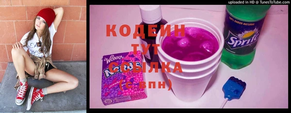 гашишное масло Семёнов