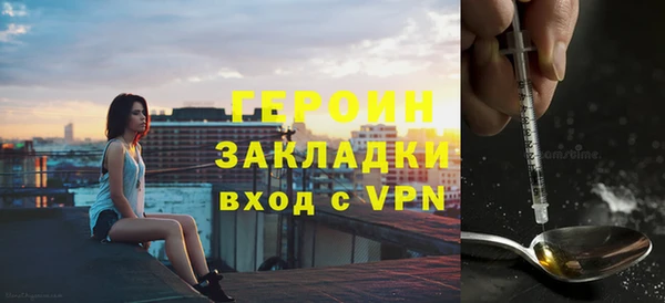 мяу мяу кристалл Семикаракорск