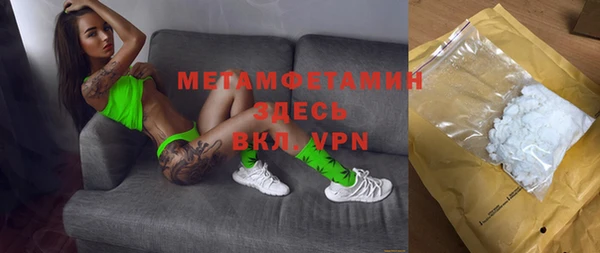 спиды Семилуки