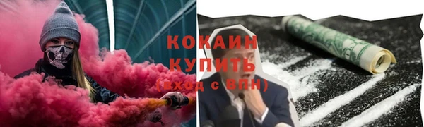 спиды Семилуки