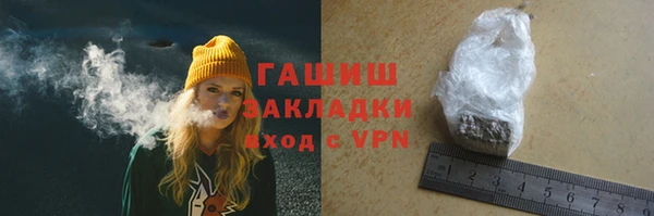 гашишное масло Семёнов