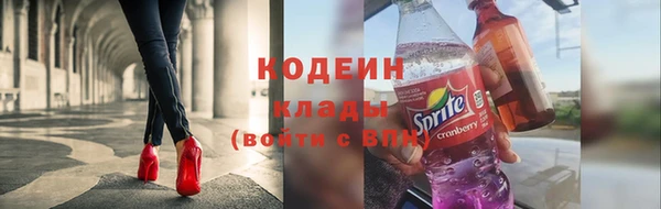 спиды Семилуки