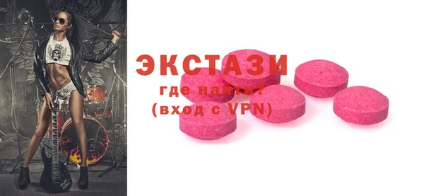 мяу мяу кристалл Семикаракорск