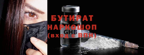 мяу мяу кристалл Семикаракорск