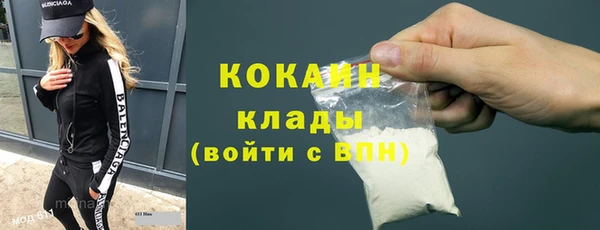 мяу мяу кристалл Семикаракорск