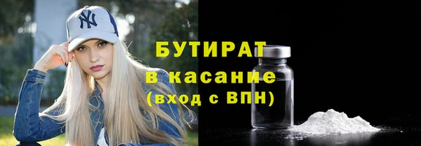 мяу мяу кристалл Семикаракорск