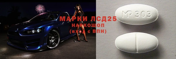 гашишное масло Семёнов