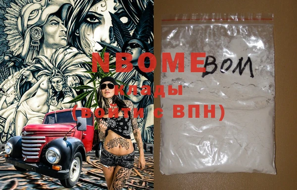 спиды Семилуки