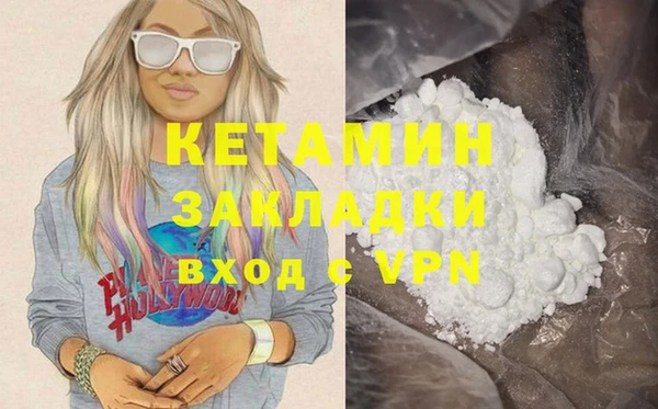 гашишное масло Семёнов