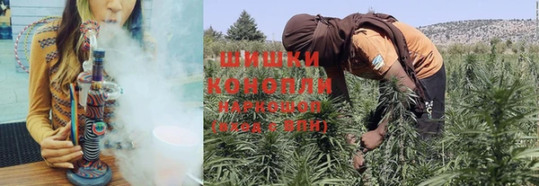 мяу мяу кристалл Семикаракорск
