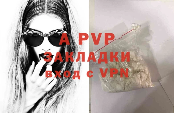 спиды Семилуки