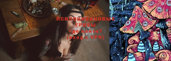 мяу мяу кристалл Семикаракорск