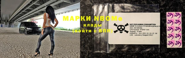 гашишное масло Семёнов