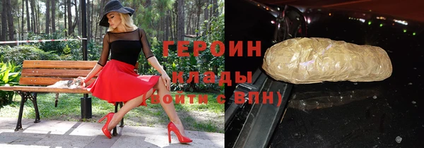 спиды Семилуки