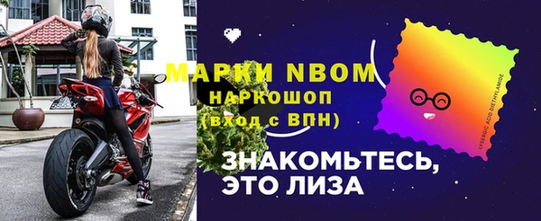 мяу мяу кристалл Семикаракорск
