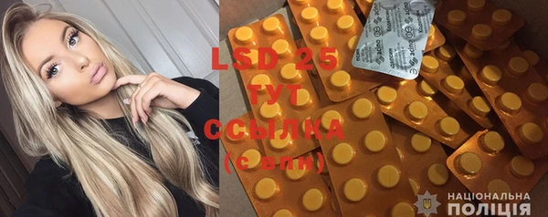 мяу мяу кристалл Семикаракорск