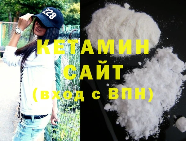 гашишное масло Семёнов
