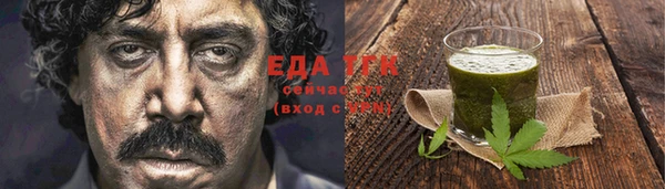 гашишное масло Семёнов
