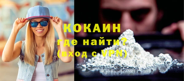 спиды Семилуки