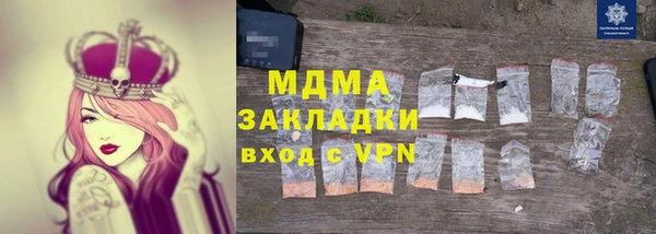 мяу мяу кристалл Семикаракорск