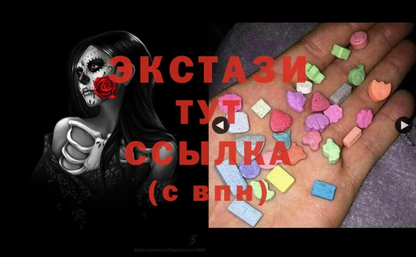 мяу мяу кристалл Семикаракорск