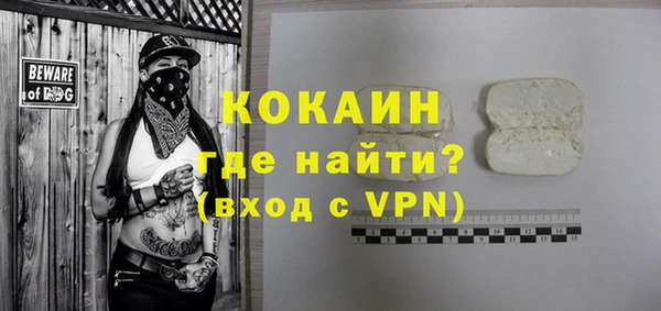 гашишное масло Семёнов