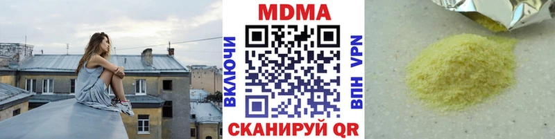 МДМА crystal  Сорск 