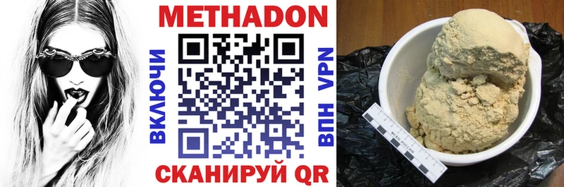 hydra вход  Сорск  МЕТАДОН кристалл 