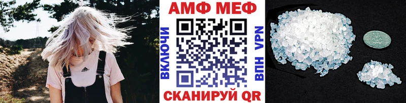 закладка  Сорск  Метамфетамин кристалл 