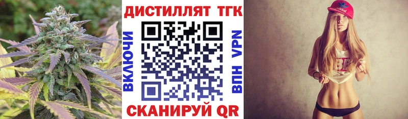 Дистиллят ТГК Wax  Сорск 