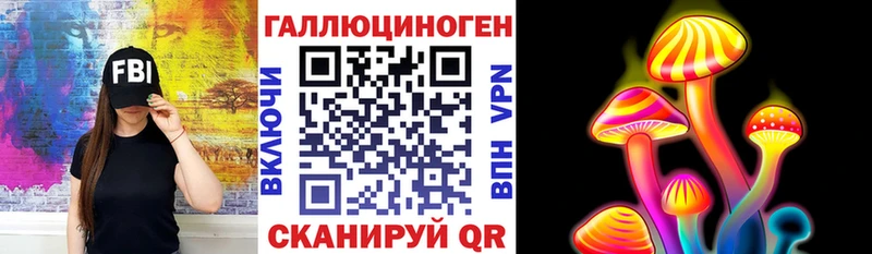 Галлюциногенные грибы мицелий  Сорск 